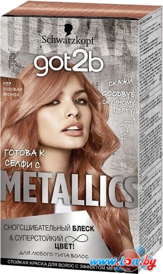 Крем-краска для волос Schwarzkopf Got2b Metallics M97 розовая бронза в Могилёве