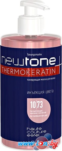 Estel Professional Тонирующая маска для волос Newtone Thermokeratin 10/73 в Могилёве