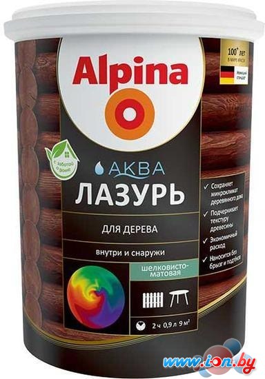 Лазурь Alpina Аква 2.5 л (черный) в Гомеле