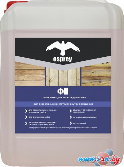 Антисептик Osprey ФН фтористый натрий (10 л) в Могилёве