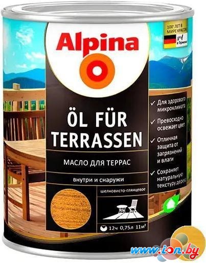 Масло Alpina Oel Fuer Terrassen 750 мл (светлый) в Гомеле