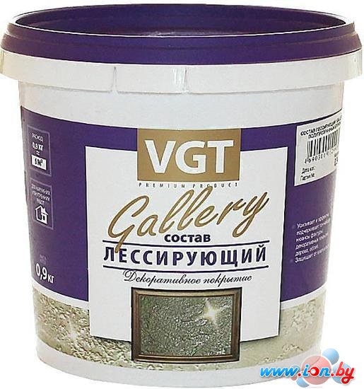 Пропитка VGT Gallery Лессирующий 900г (полупрозрачный золото) в Могилёве