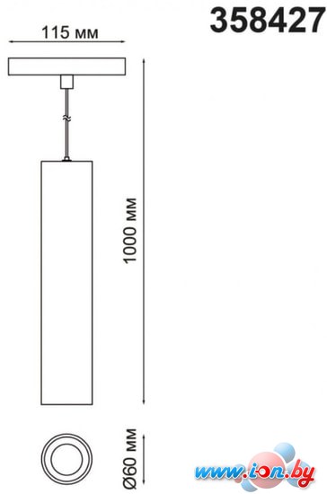 Подвесная люстра Novotech Flum 358427 в Гродно