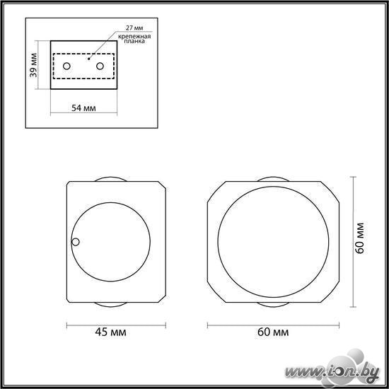 Бра Odeon Light Miko 4222/4WL в Могилёве