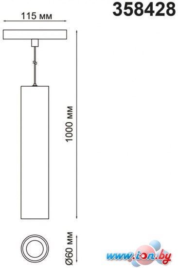 Подвесная люстра Novotech Flum 358426 в Гродно