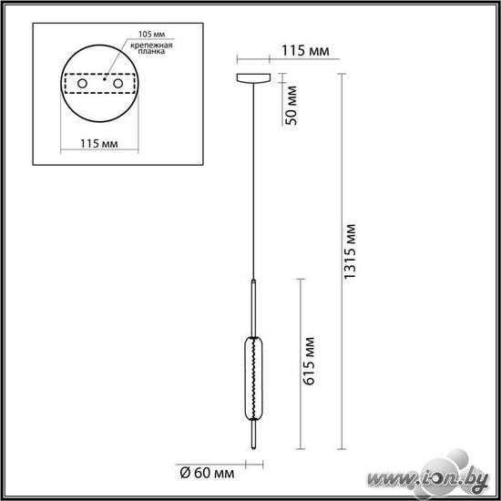 Подвесная люстра Odeon Light Reeds 4794/12L в Могилёве