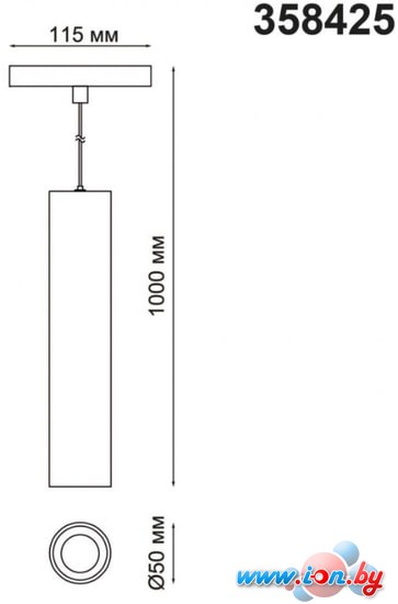 Подвесная люстра Novotech Flum 358425 в Гродно