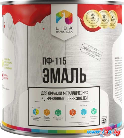 Эмаль LIDA ПФ-115 2 л (сиреневый) в Бресте