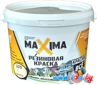 Краска Super Decor Maxima 2.5 кг (№107 шоколад) в Гомеле