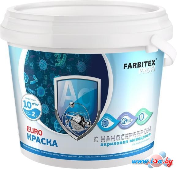 Краска Farbitex Профи Моющаяся с серебром 3 кг в Могилёве