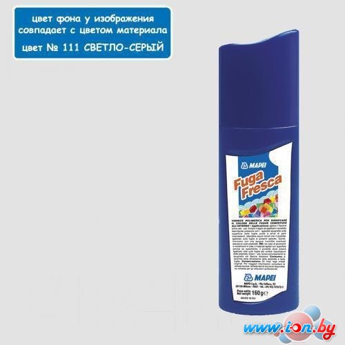 Краска Mapei Fuga Fresca N.111 160 г (светло-серый) в Бресте