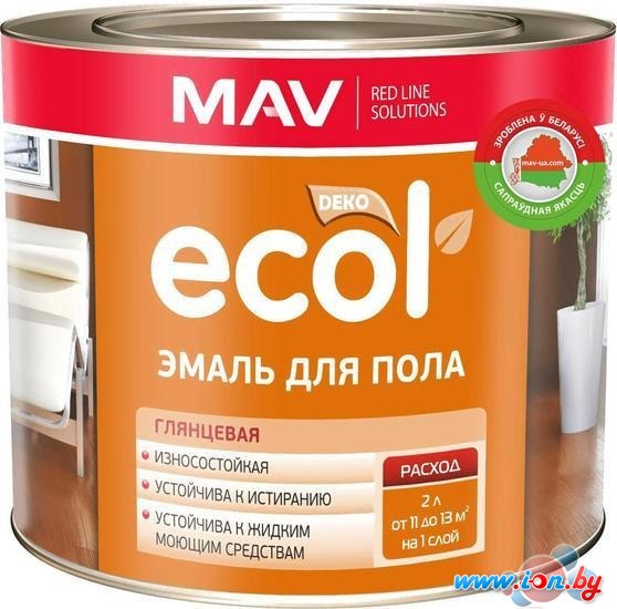 Эмаль MAV Ecol ПФ-266 2кг (желто-коричневый) в Гомеле