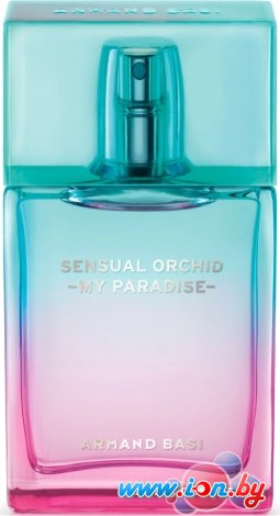 Armand Basi Sensual Orchid My Paradise EdT (50 мл) в Могилёве