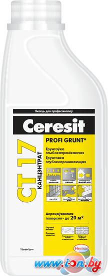 Акриловая грунтовка Ceresit CT 17 Profi Grunt 1 л в Могилёве
