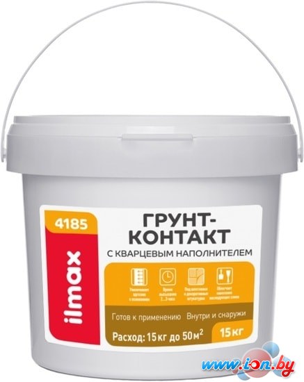 Полимерная грунтовка ilmax 4185 Грунт-контакт с кварцевым наполнителем (7.5 кг) в Могилёве