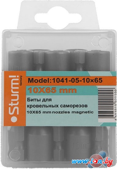 Набор бит Sturm 1041-05-10x65 (10 предметов) в Бресте