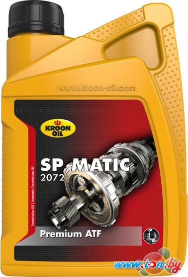 Трансмиссионное масло Kroon Oil SP Matic 2072 1л в Могилёве