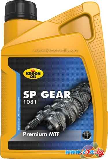 Трансмиссионное масло Kroon Oil SP Gear 1081 1л в Могилёве