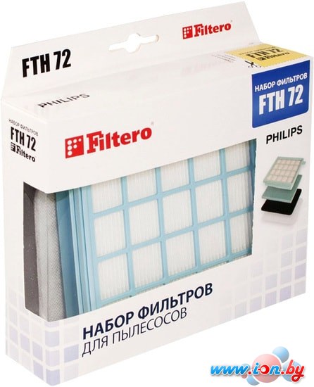 HEPA-фильтр Filtero FTH 72 в Могилёве