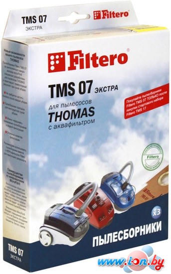 Комплект одноразовых мешков Filtero TMS 07 Экстра в Могилёве