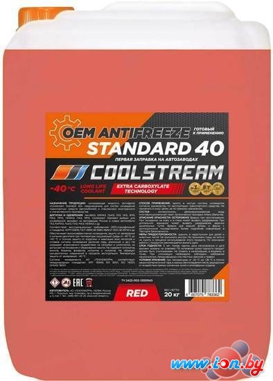 Антифриз Coolstream Standard red 20кг в Бресте