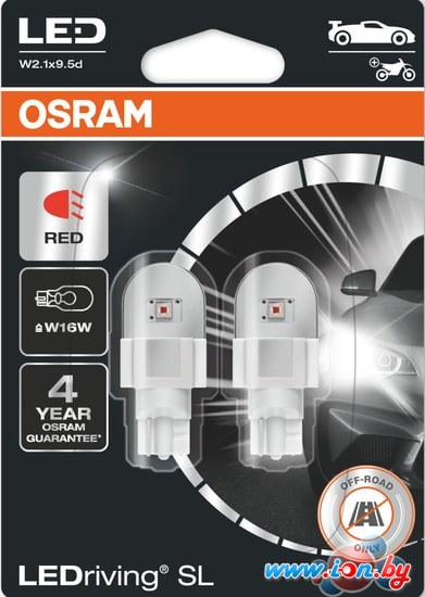 Светодиодная лампа Osram W16W LEDriving Red 2шт в Могилёве