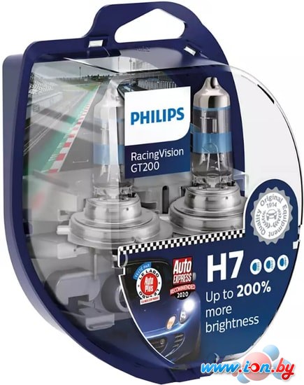 Галогенная лампа Philips H7 RacingVision GT200 2шт в Гомеле