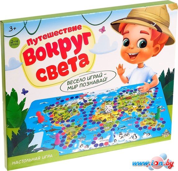 Настольная игра Лас Играс Путешествие вокруг света 4483871 в Гомеле