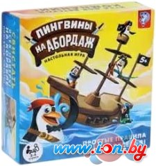 Настольная игра Лас Играс Пингвины, на абордаж 1437889 в Гомеле