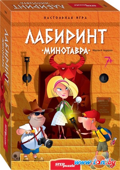 Настольная игра Step Puzzle Лабиринт Минотавра 76585 в Гомеле