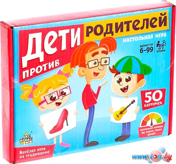 Настольная игра Лас Играс Дети против родителей 4532730 в Бресте