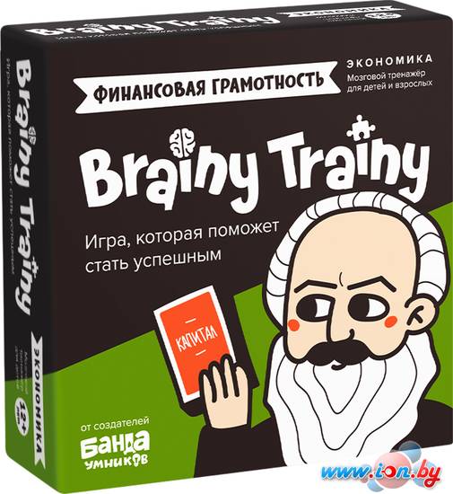 Настольная игра Brainy Games Финансовая грамотность. Экономика УМ267 в Бресте