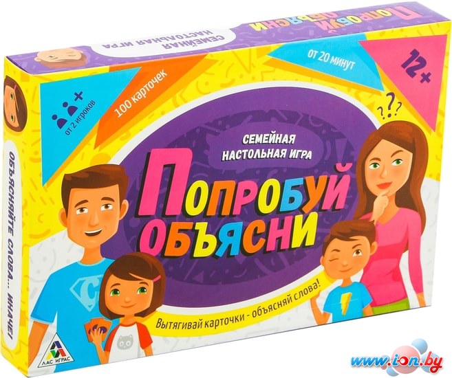 Настольная игра Лас Играс Попробуй объясни 1670888 в Гомеле