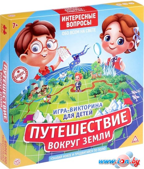 Настольная игра Лас Играс Путешествие вокруг земли 1316595 в Могилёве