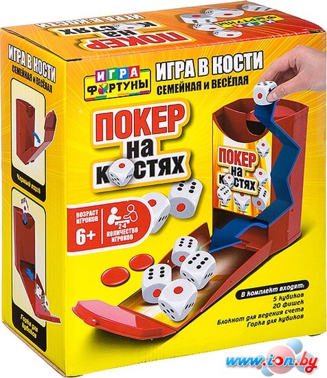 Настольная игра Фортуна Покер на костях Ф93359 в Бресте