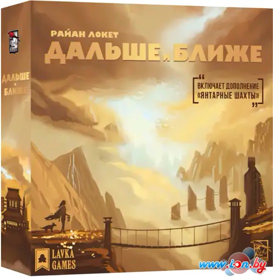 Настольная игра Lavka Games Дальше и Ближе в Бресте