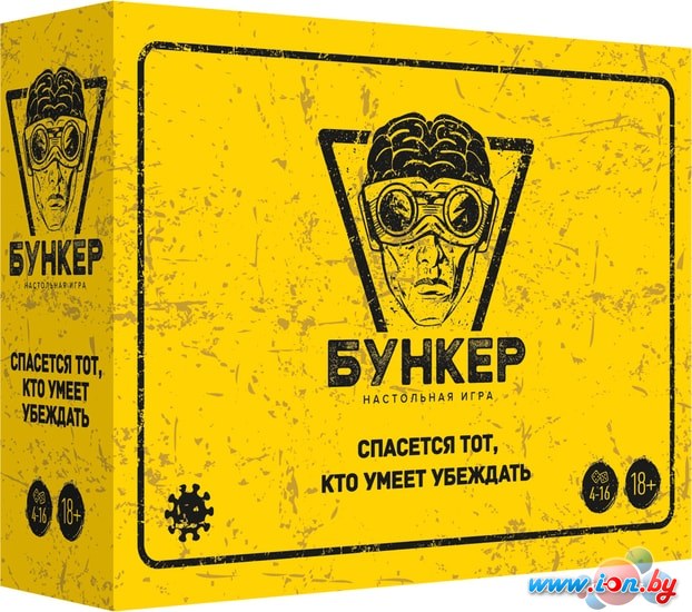 Настольная игра Экономикус Бункер в Бресте