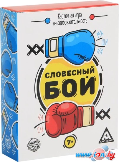 Настольная игра Лас Играс Словесный бой 3823592 в Могилёве