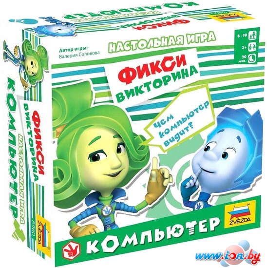 Настольная игра Звезда Фикси викторина. Компьютер 8960 в Могилёве