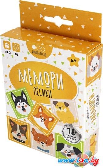 Настольная игра Muravey Games Мемори Песики в Гомеле