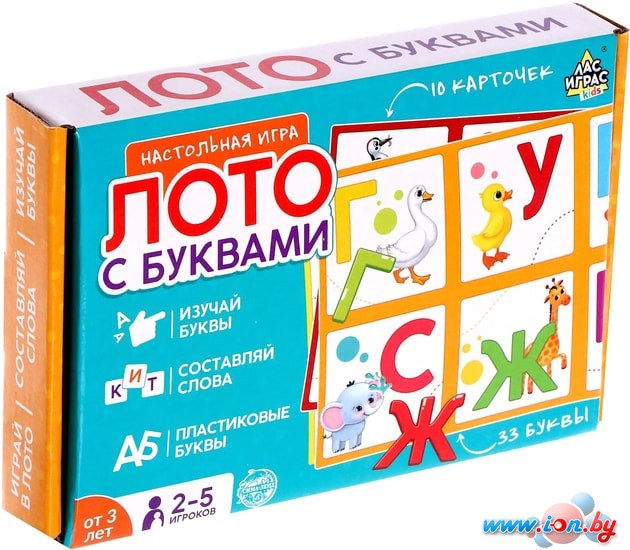 Настольная игра Лас Играс Лото с буквами 4483867 в Гомеле