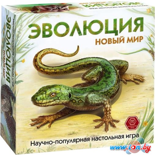 Настольная игра Правильные игры Эволюция. Новый мир в Могилёве