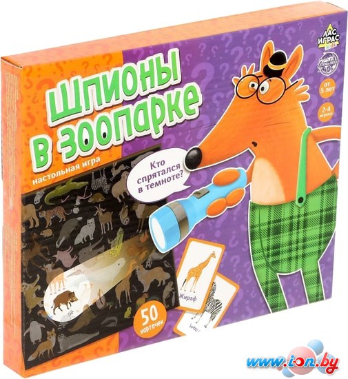 Настольная игра Лас Играс Шпионы в зоопарке 4898456 в Бресте