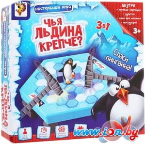 Настольная игра Лас Играс Спаси пингвина 1149885 в Гомеле