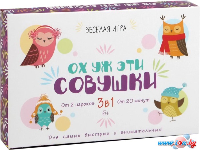 Настольная игра Лас Играс Ох уж эти совушки 2011370 в Гомеле