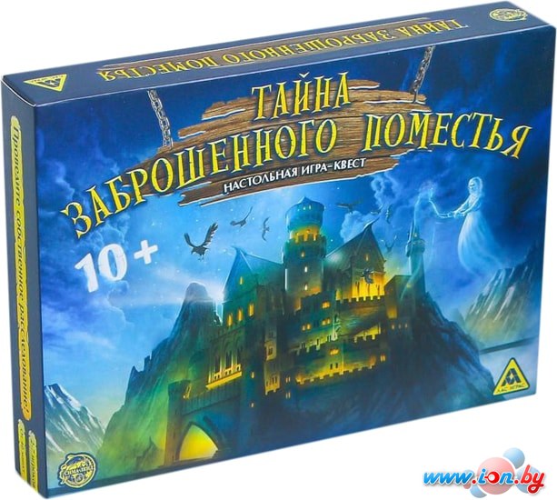 Настольная игра Лас Играс Тайна заброшенного поместья 3414020 в Могилёве