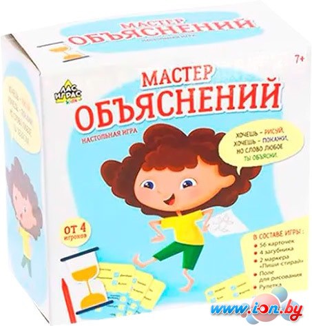 Настольная игра Лас Играс Мастер объяснений 4328895 в Могилёве