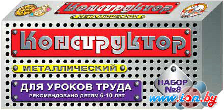 Конструктор Десятое королевство Для уроков труда 8 в Могилёве