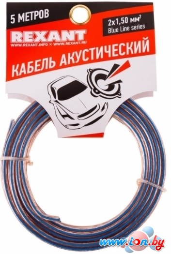 Кабель Rexant 01-6206-3-05 в Минске