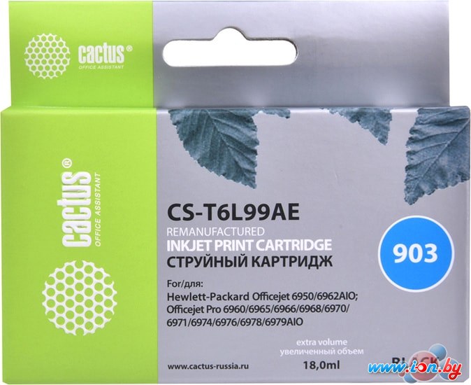 Картридж CACTUS CS-T6L99AE (аналог HP 903 (T6L99AE)) в Могилёве